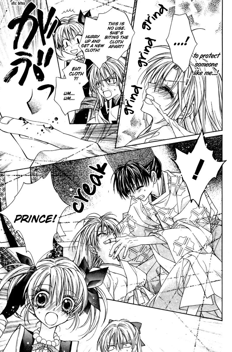 Sakurahime Kaden Chapter 6 page 20 - Chapter 6