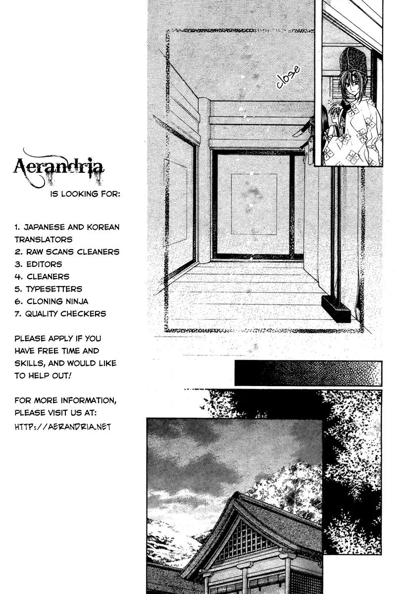 Sakurahime Kaden Chapter 6 page 22 - Chapter 6