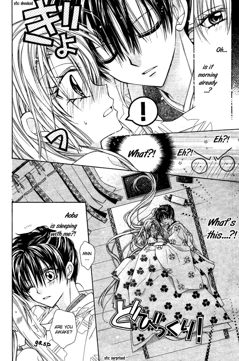 Sakurahime Kaden Chapter 6 page 23 - Chapter 6