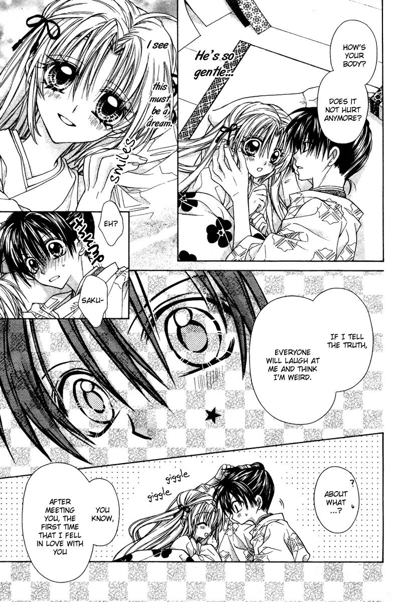 Sakurahime Kaden Chapter 6 page 24 - Chapter 6