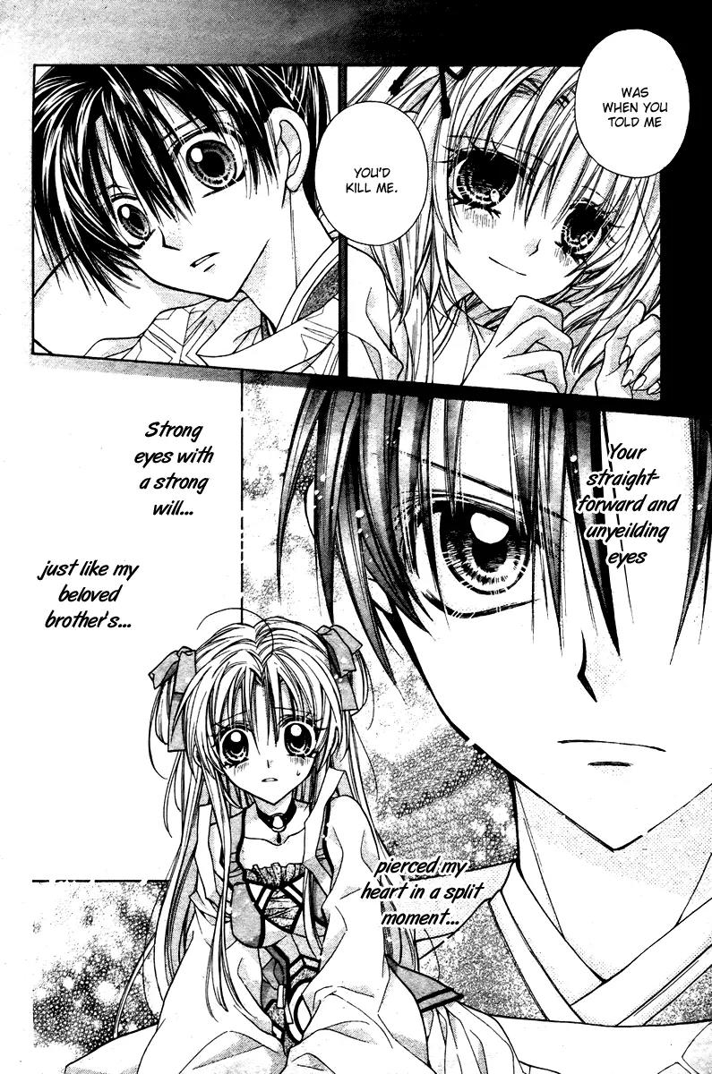 Sakurahime Kaden Chapter 6 page 25 - Chapter 6