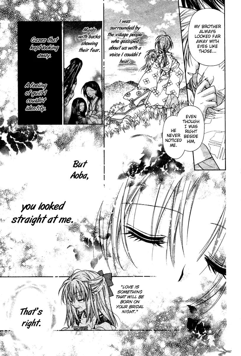 Sakurahime Kaden Chapter 6 page 26 - Chapter 6