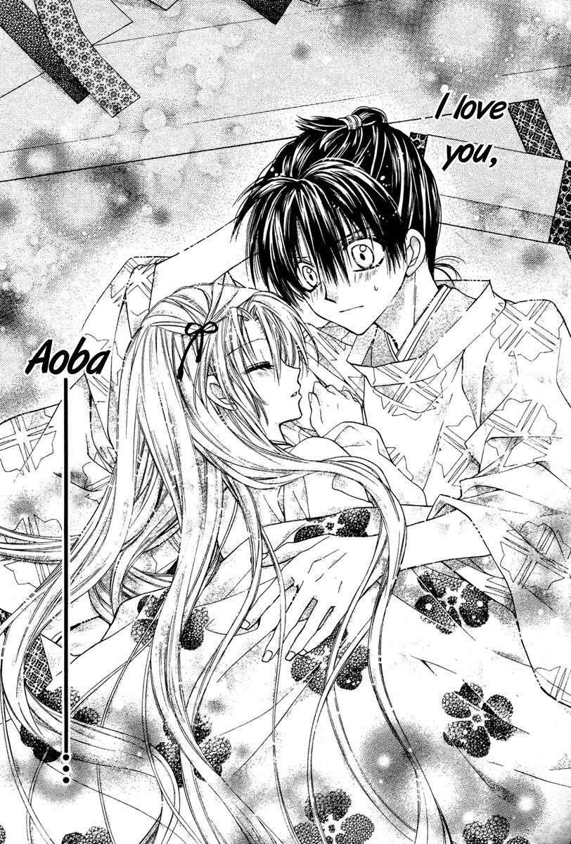 Sakurahime Kaden Chapter 6 page 28 - Chapter 6