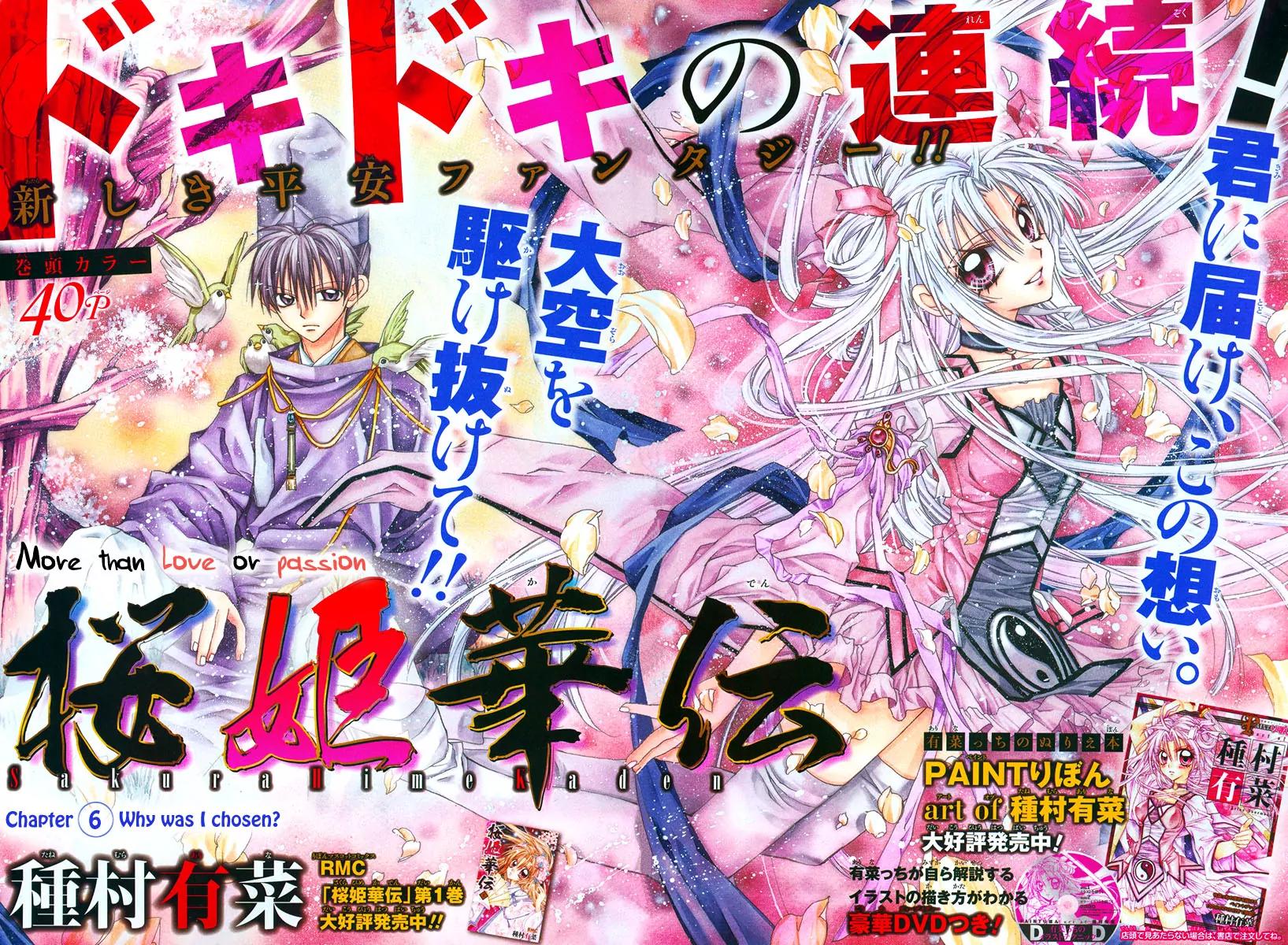Sakurahime Kaden Chapter 6 page 3 - Chapter 6