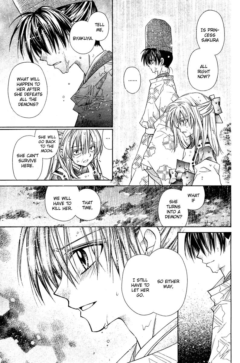 Sakurahime Kaden Chapter 6 page 30 - Chapter 6