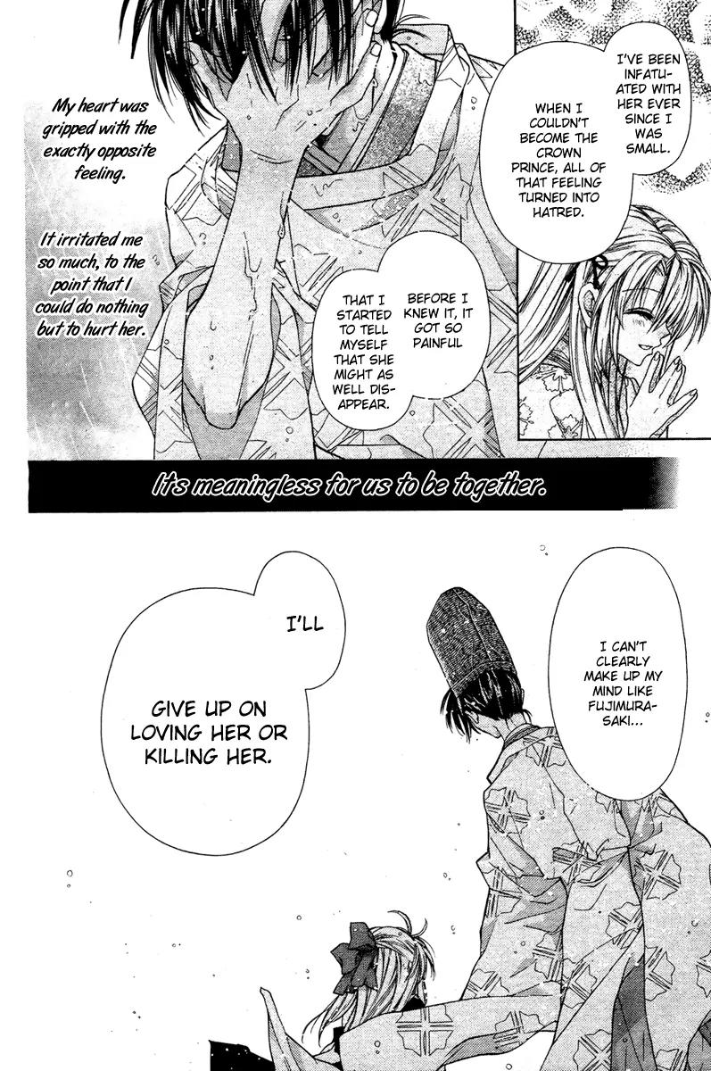 Sakurahime Kaden Chapter 6 page 31 - Chapter 6