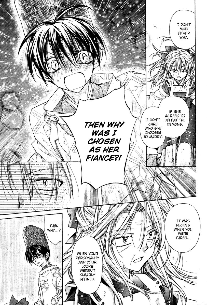 Sakurahime Kaden Chapter 6 page 32 - Chapter 6