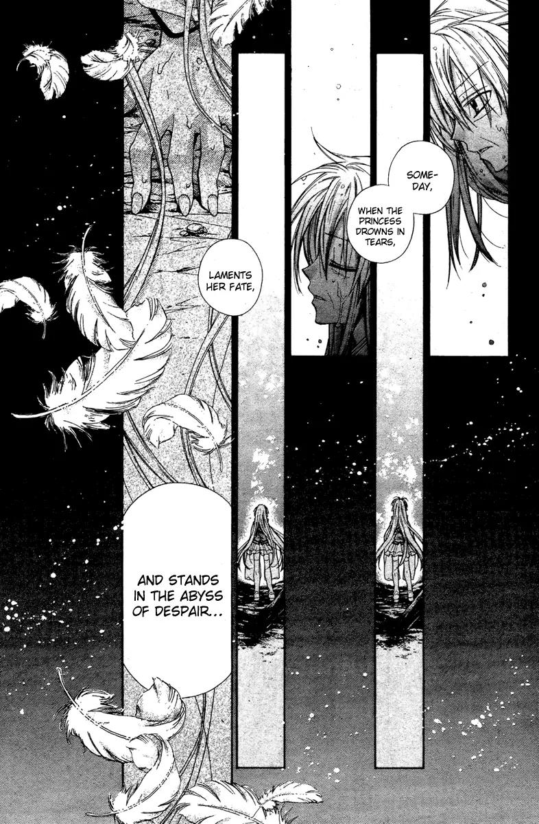 Sakurahime Kaden Chapter 6 page 33 - Chapter 6