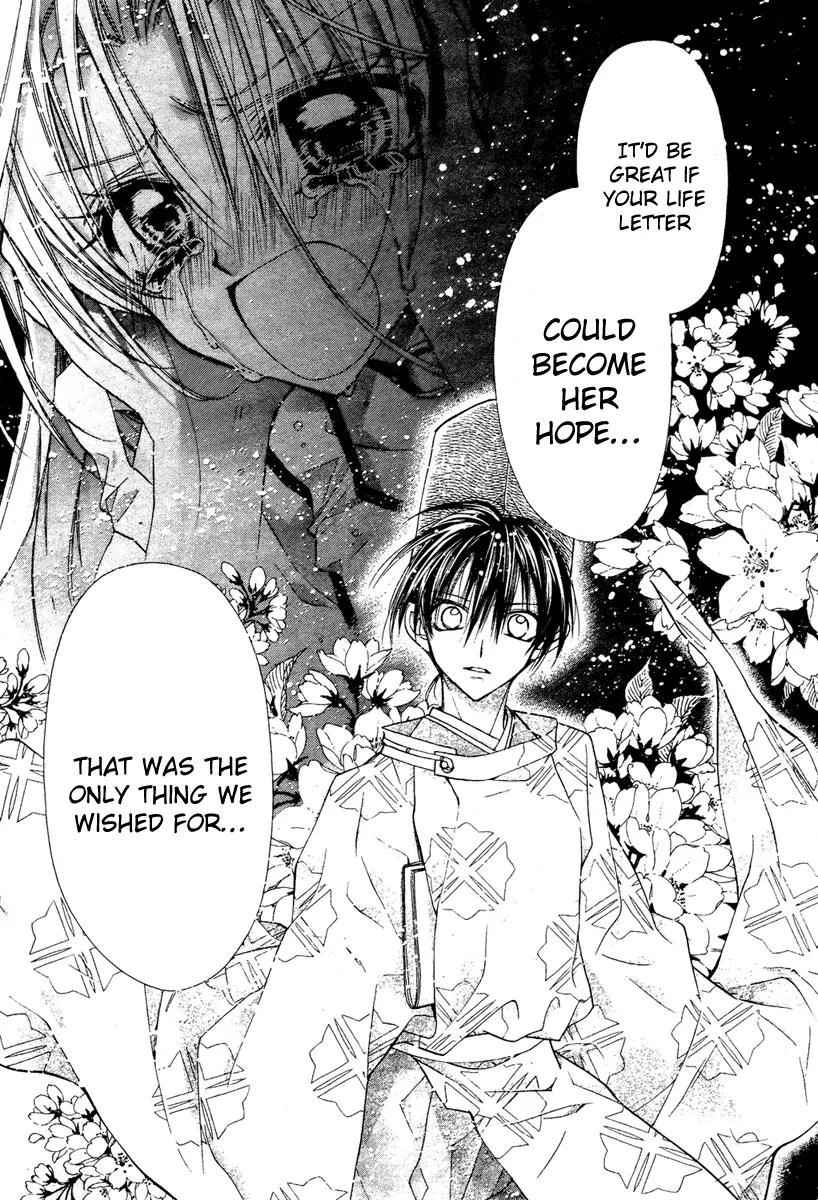 Sakurahime Kaden Chapter 6 page 34 - Chapter 6