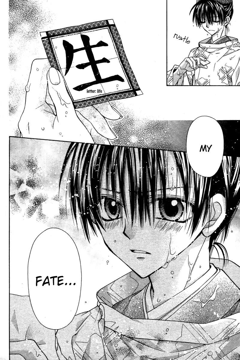 Sakurahime Kaden Chapter 6 page 35 - Chapter 6