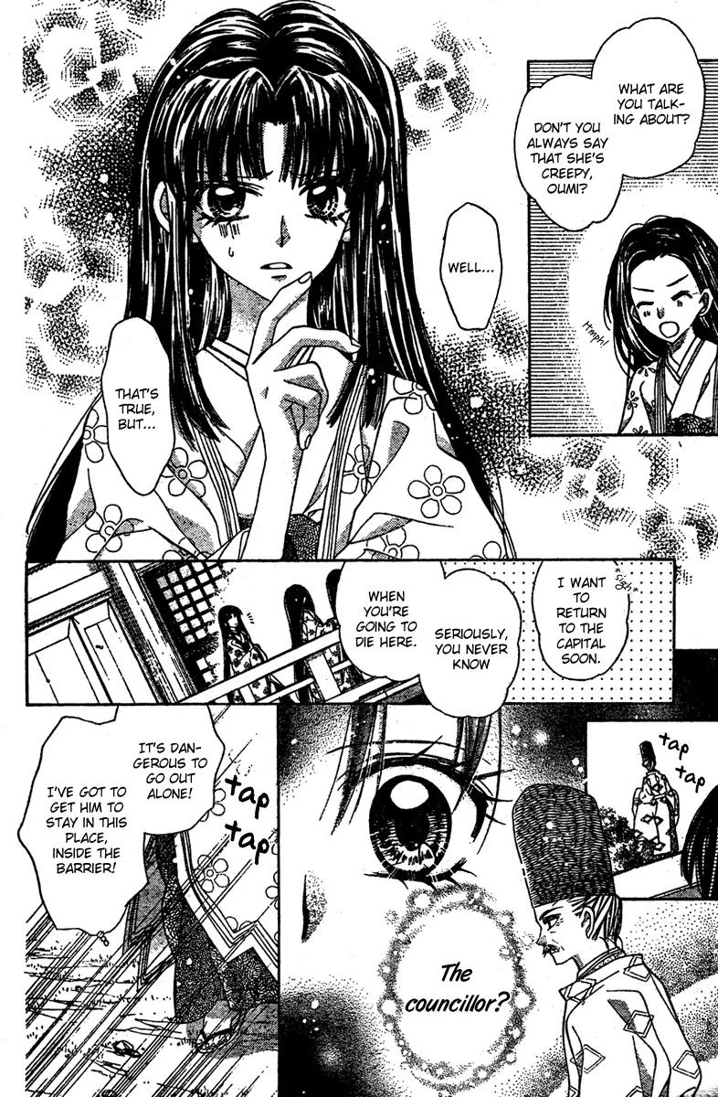 Sakurahime Kaden Chapter 6 page 37 - Chapter 6