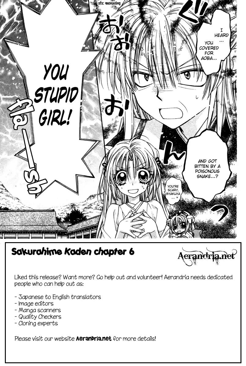 Sakurahime Kaden Chapter 6 page 4 - Chapter 6