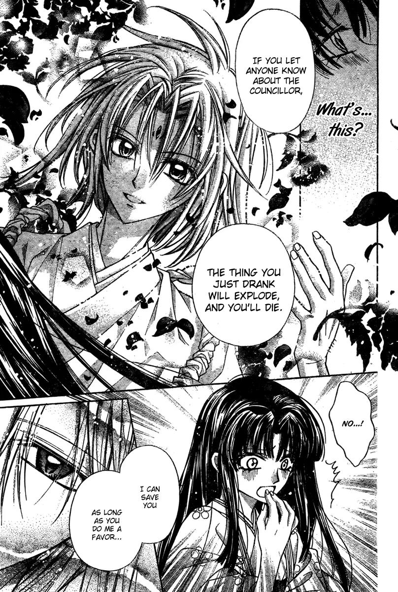 Sakurahime Kaden Chapter 6 page 40 - Chapter 6