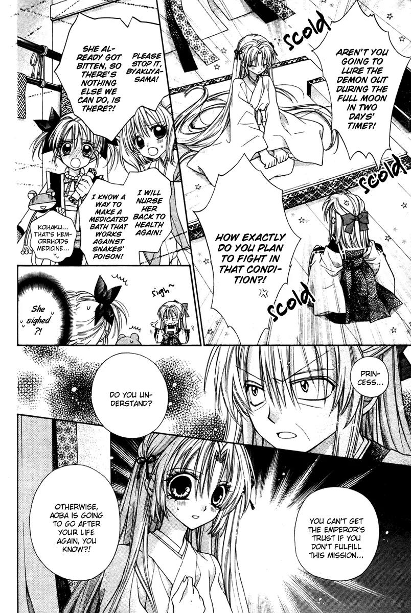 Sakurahime Kaden Chapter 6 page 5 - Chapter 6