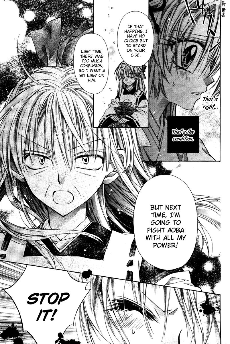 Sakurahime Kaden Chapter 6 page 6 - Chapter 6