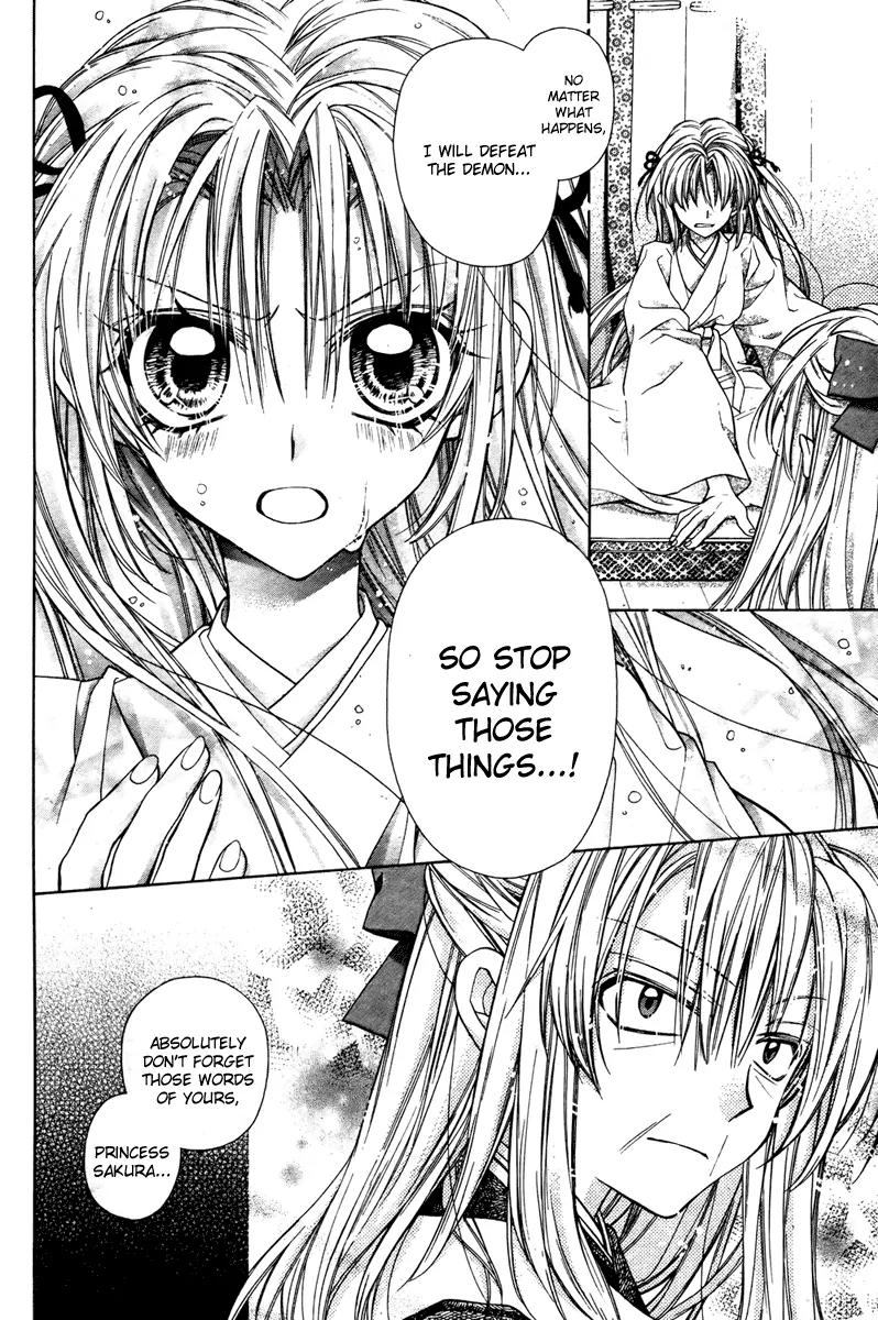 Sakurahime Kaden Chapter 6 page 7 - Chapter 6