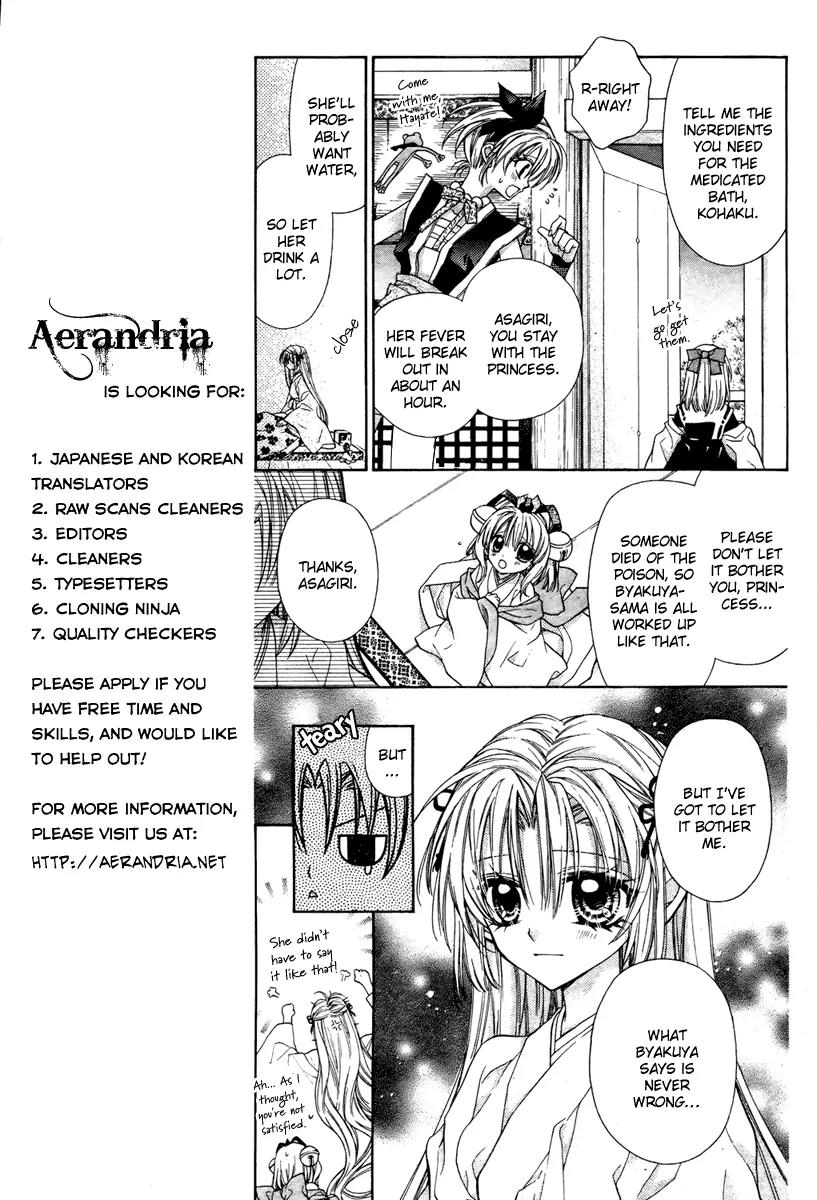 Sakurahime Kaden Chapter 6 page 8 - Chapter 6
