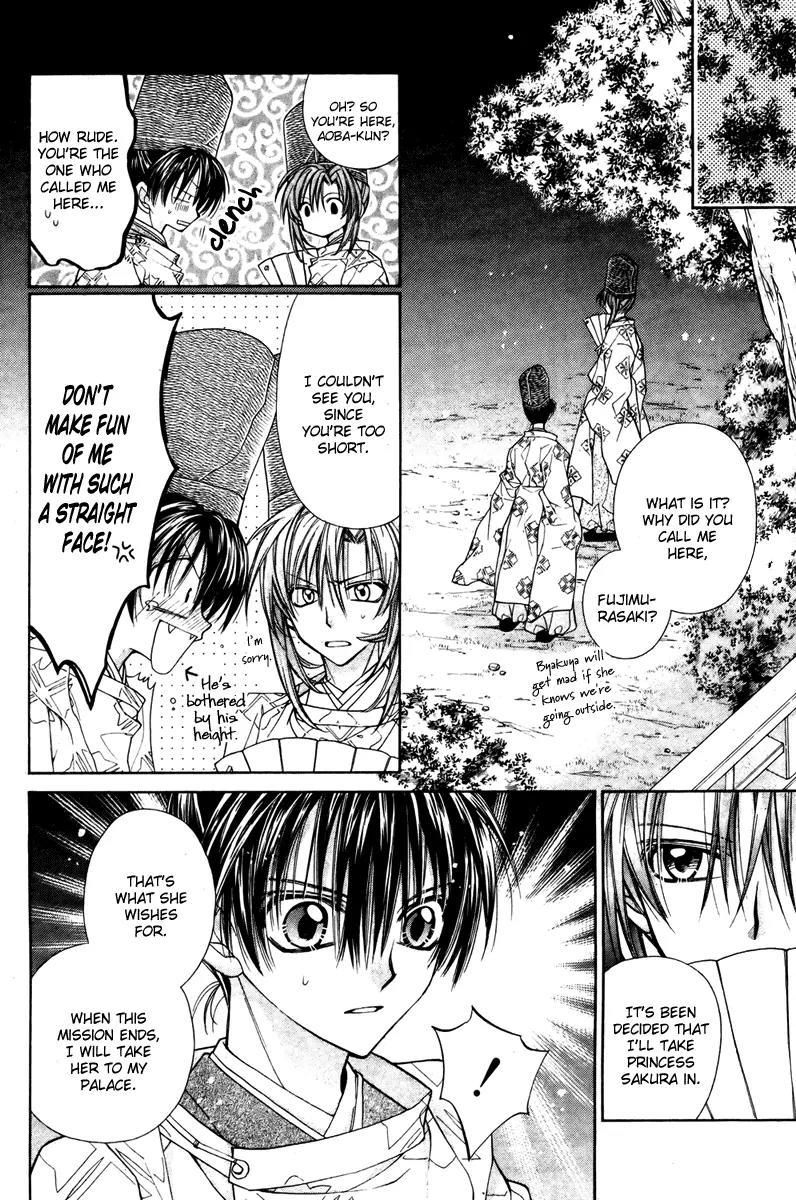 Sakurahime Kaden Chapter 6 page 9 - Chapter 6