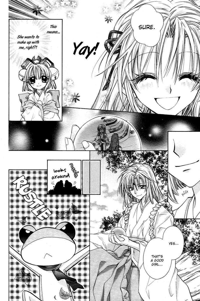 Sakurahime Kaden Chapter 7 page 10 - Chapter 7