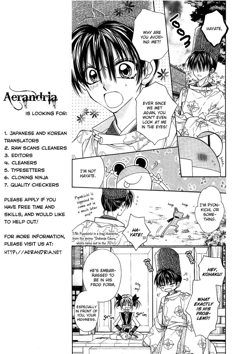 Sakurahime Kaden Chapter 7 page 11 - Chapter 7