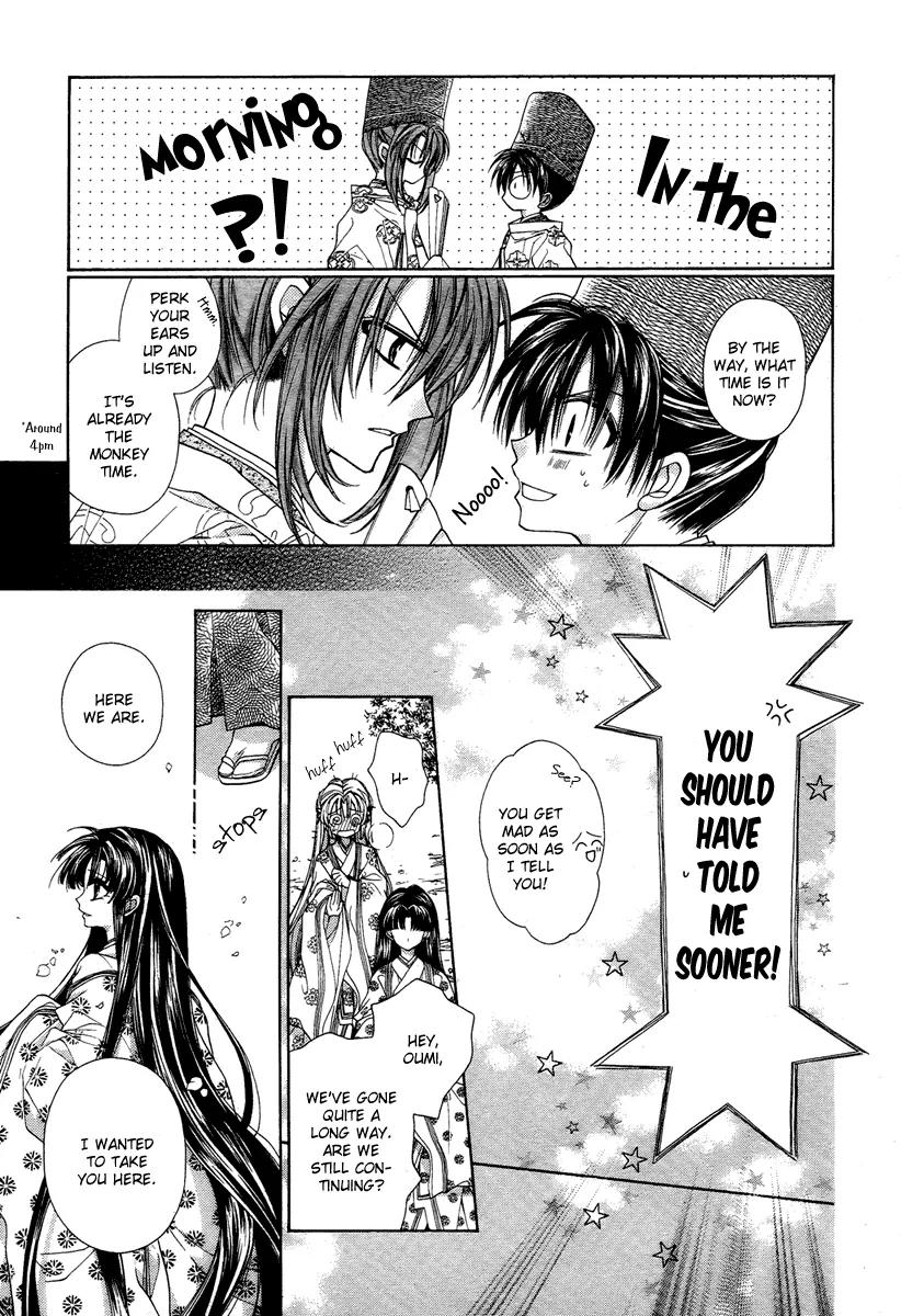 Sakurahime Kaden Chapter 7 page 13 - Chapter 7