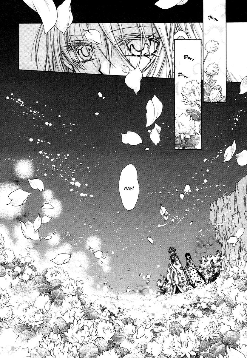 Sakurahime Kaden Chapter 7 page 14 - Chapter 7