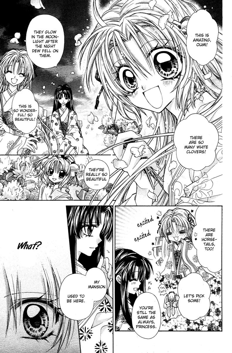 Sakurahime Kaden Chapter 7 page 15 - Chapter 7