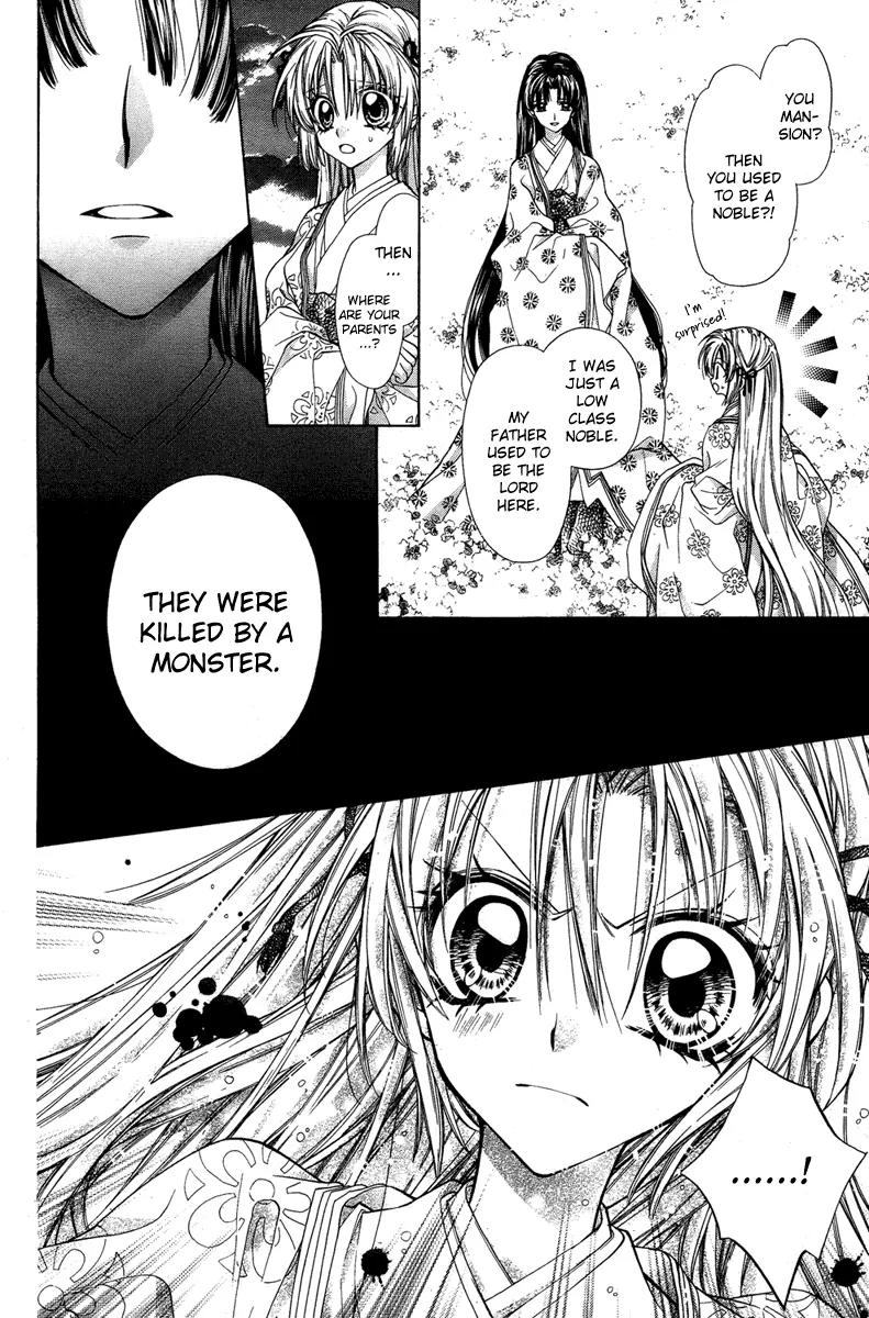 Sakurahime Kaden Chapter 7 page 16 - Chapter 7