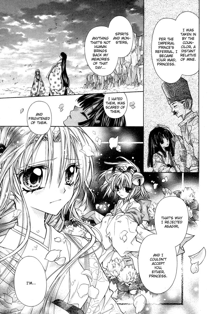 Sakurahime Kaden Chapter 7 page 19 - Chapter 7