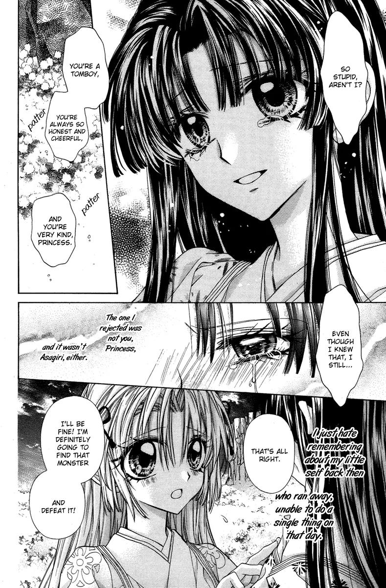 Sakurahime Kaden Chapter 7 page 20 - Chapter 7