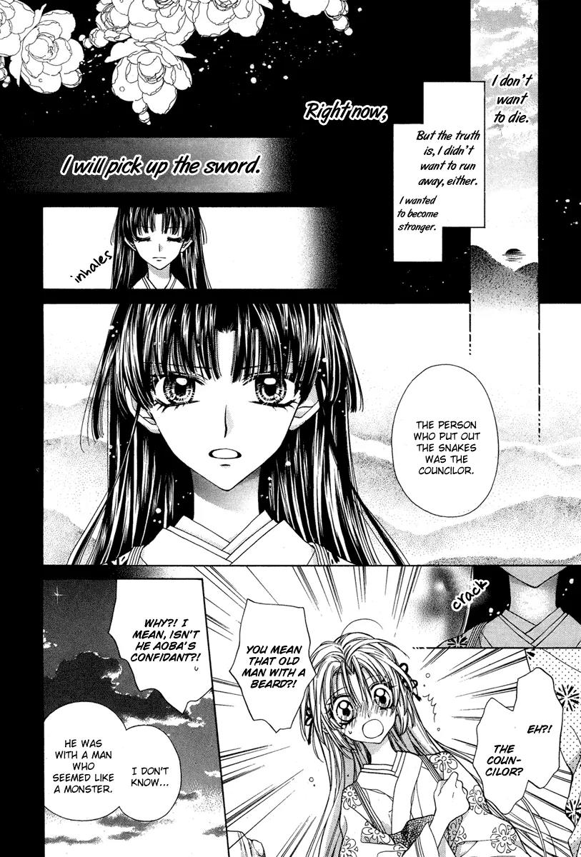 Sakurahime Kaden Chapter 7 page 23 - Chapter 7