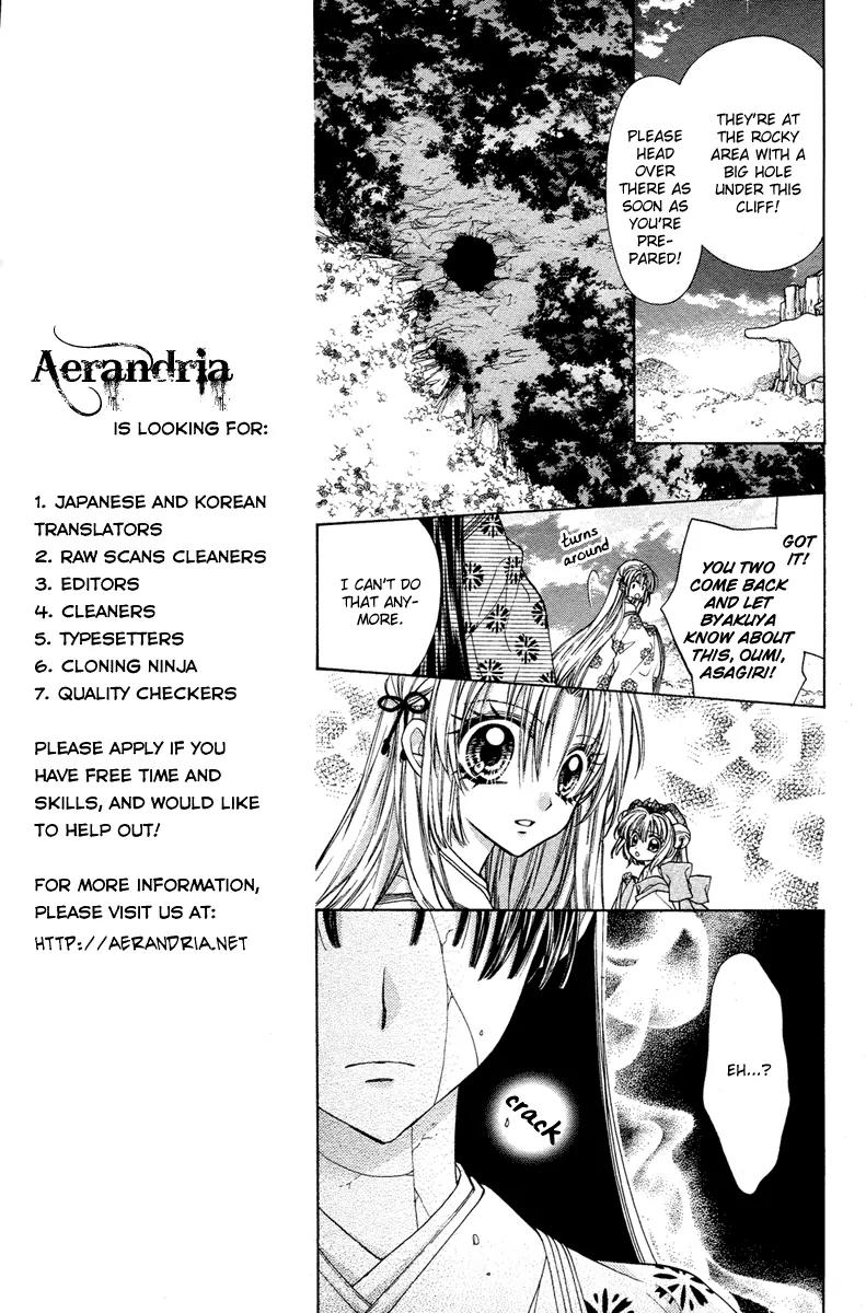 Sakurahime Kaden Chapter 7 page 24 - Chapter 7