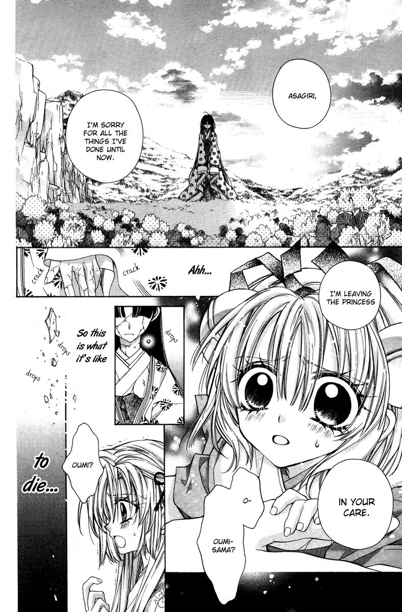 Sakurahime Kaden Chapter 7 page 25 - Chapter 7
