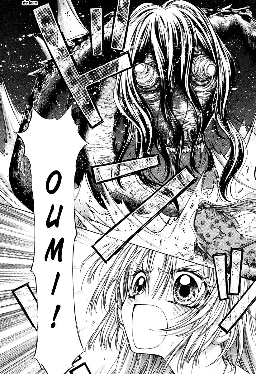 Sakurahime Kaden Chapter 7 page 27 - Chapter 7