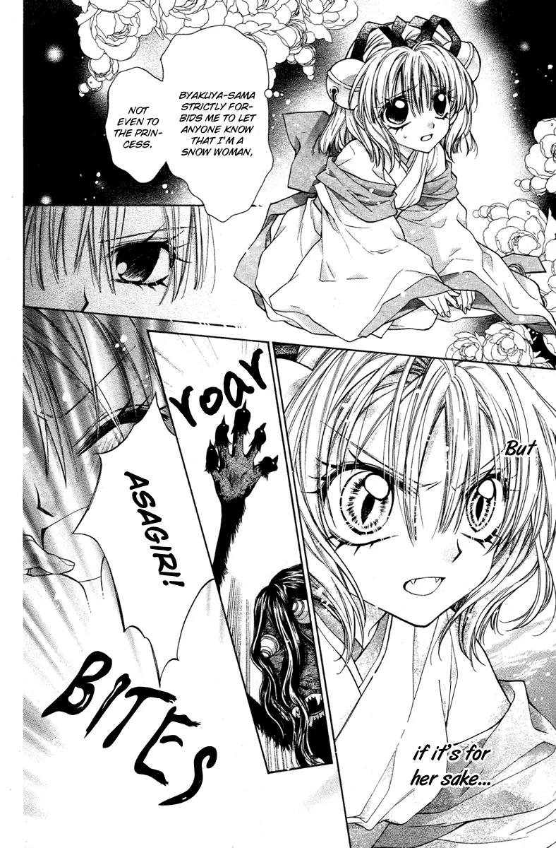 Sakurahime Kaden Chapter 7 page 29 - Chapter 7