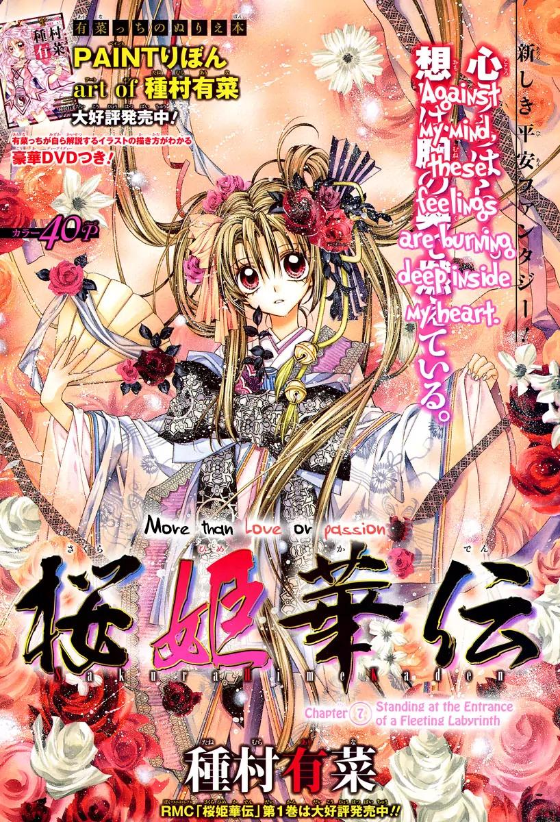 Sakurahime Kaden Chapter 7 page 3 - Chapter 7