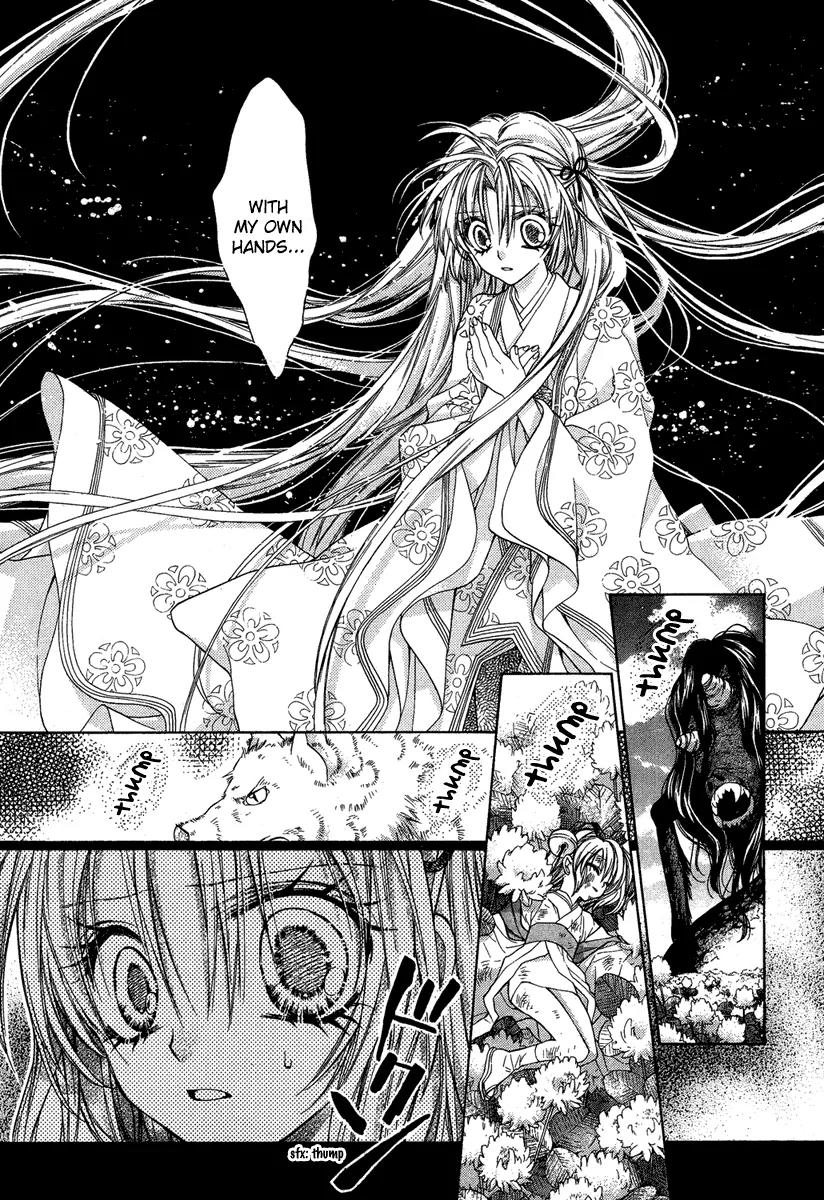 Sakurahime Kaden Chapter 7 page 32 - Chapter 7