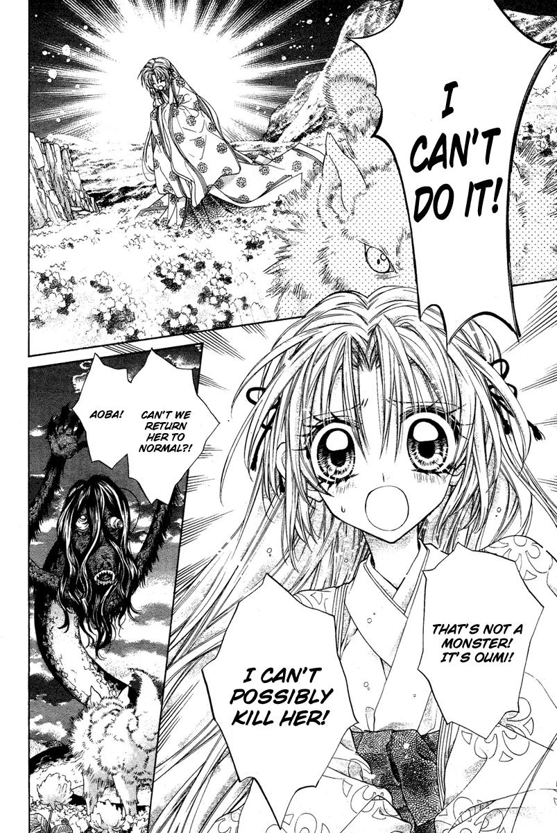 Sakurahime Kaden Chapter 7 page 33 - Chapter 7
