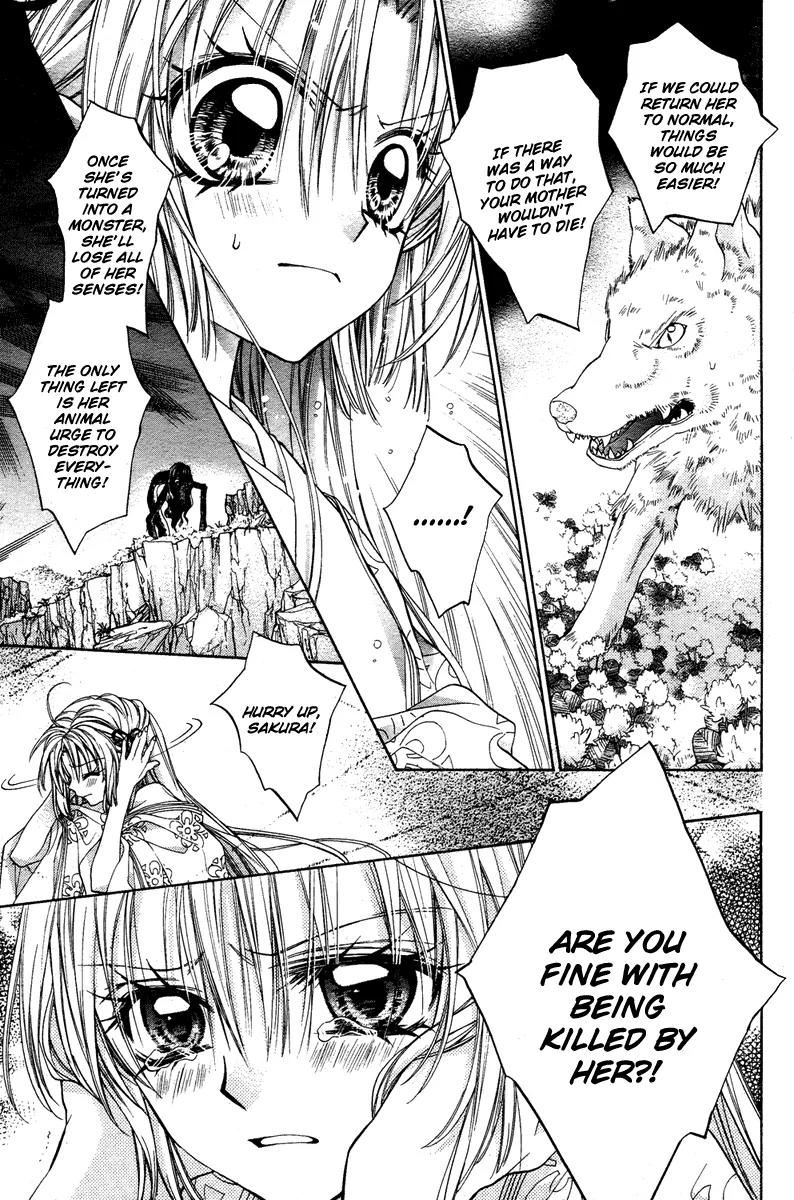 Sakurahime Kaden Chapter 7 page 34 - Chapter 7