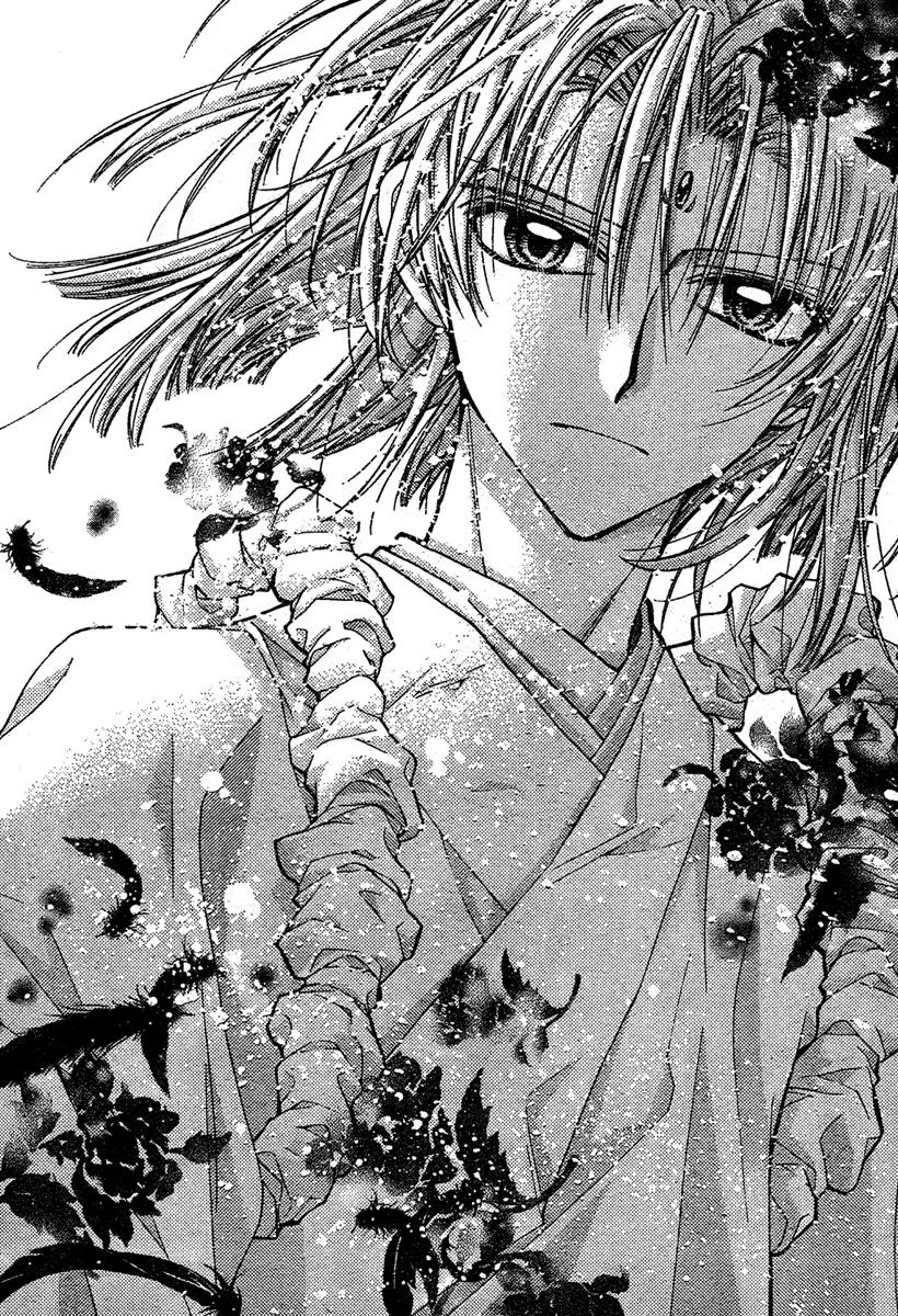 Sakurahime Kaden Chapter 7 page 37 - Chapter 7