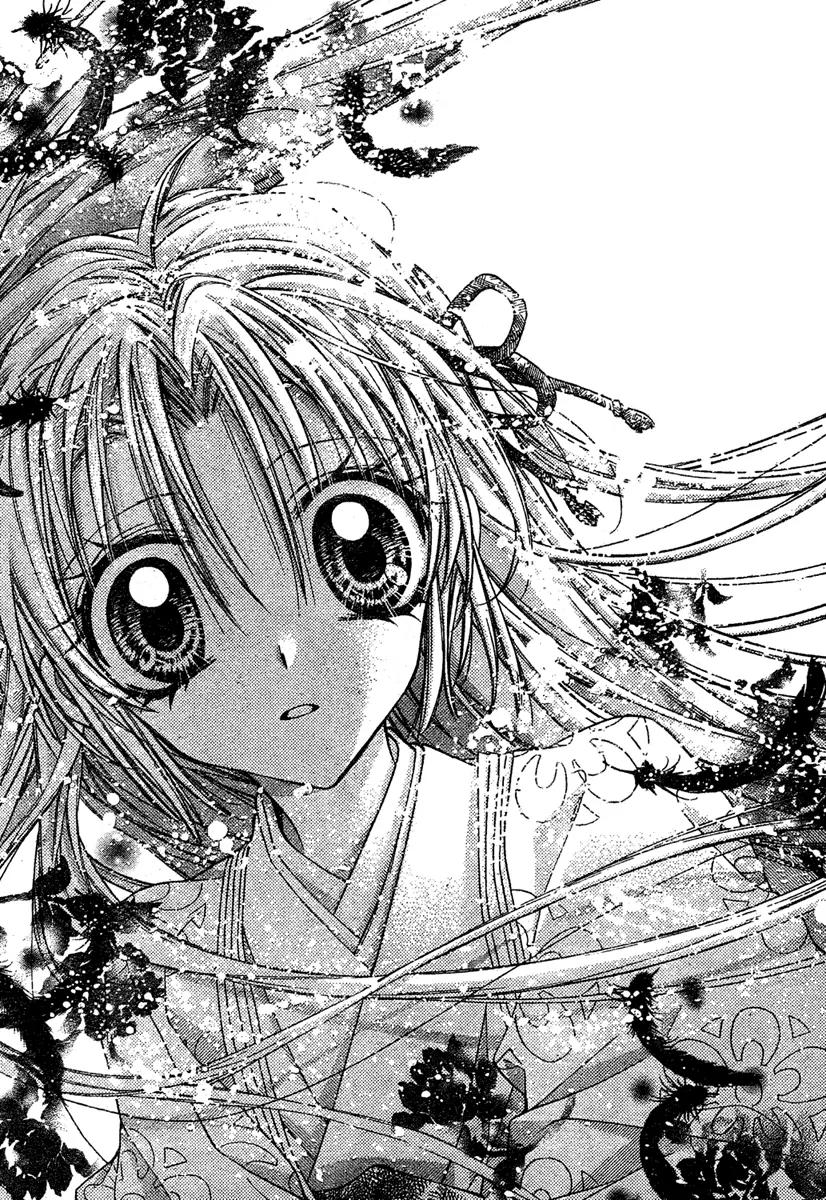 Sakurahime Kaden Chapter 7 page 38 - Chapter 7