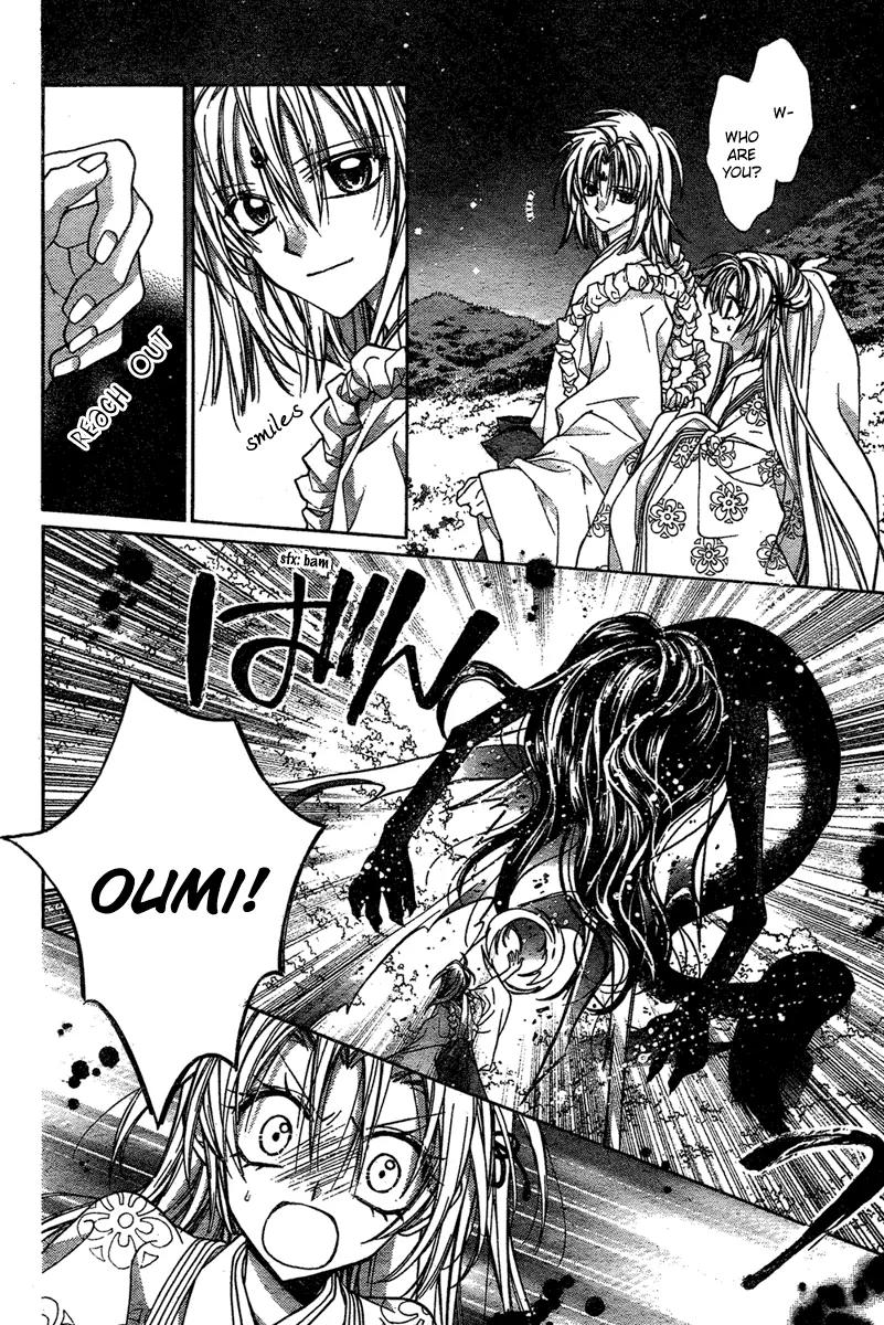 Sakurahime Kaden Chapter 7 page 39 - Chapter 7