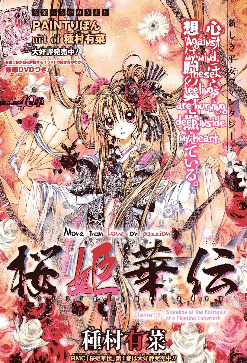 Sakurahime Kaden Chapter 7 page 4 - Chapter 7