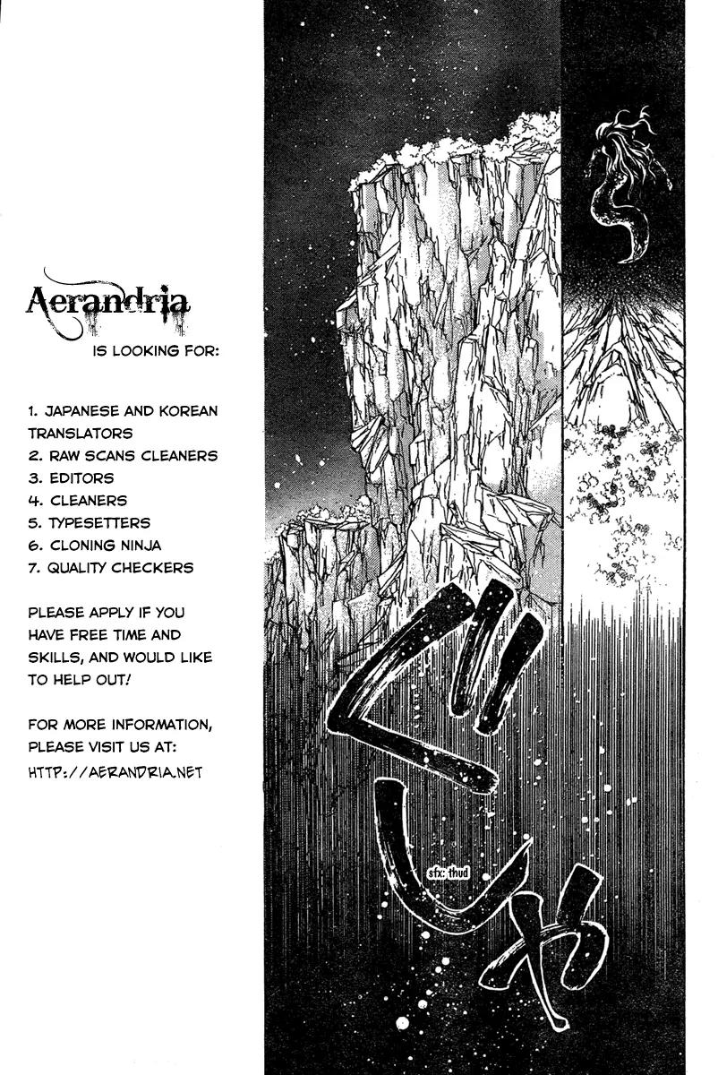 Sakurahime Kaden Chapter 7 page 40 - Chapter 7