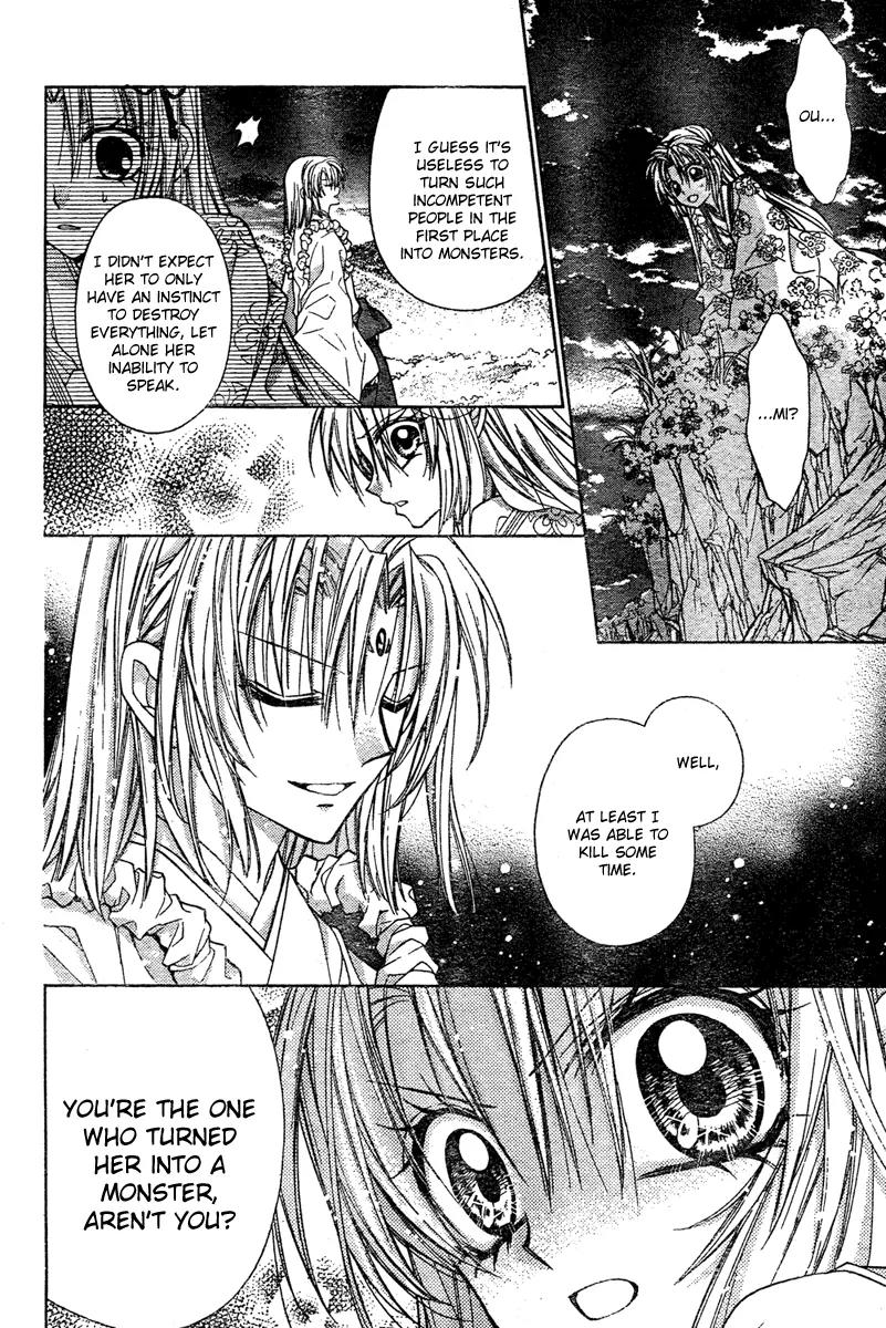 Sakurahime Kaden Chapter 7 page 41 - Chapter 7