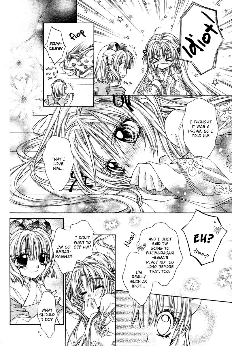 Sakurahime Kaden Chapter 7 page 8 - Chapter 7