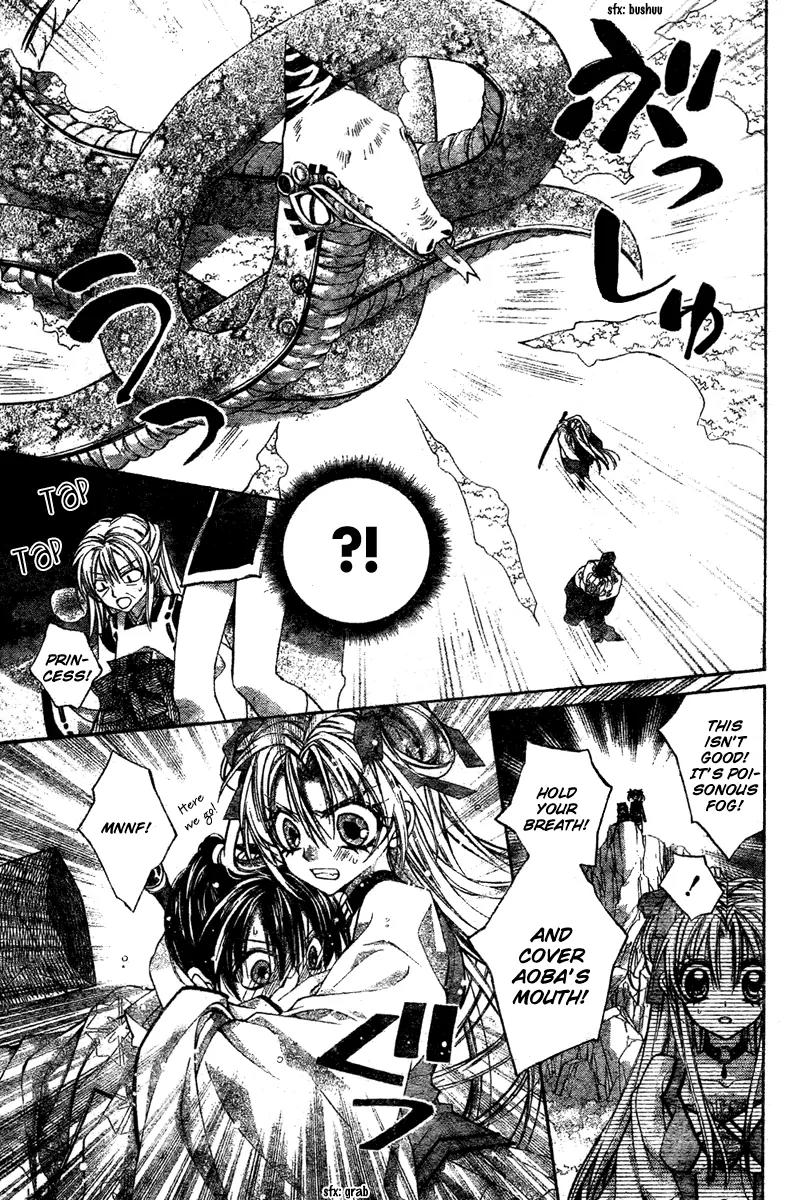 Sakurahime Kaden Chapter 8 page 10 - Chapter 8