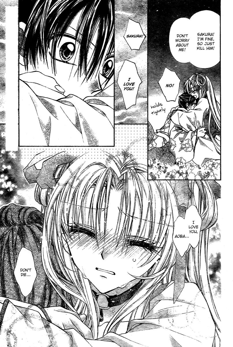 Sakurahime Kaden Chapter 8 page 12 - Chapter 8