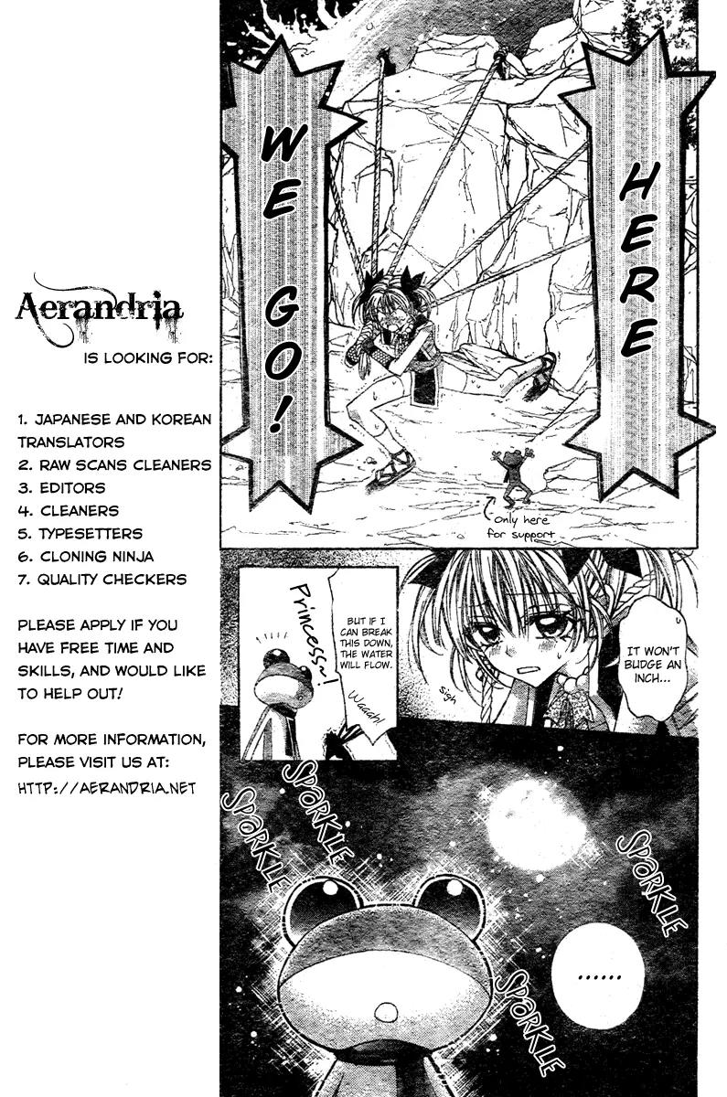 Sakurahime Kaden Chapter 8 page 14 - Chapter 8