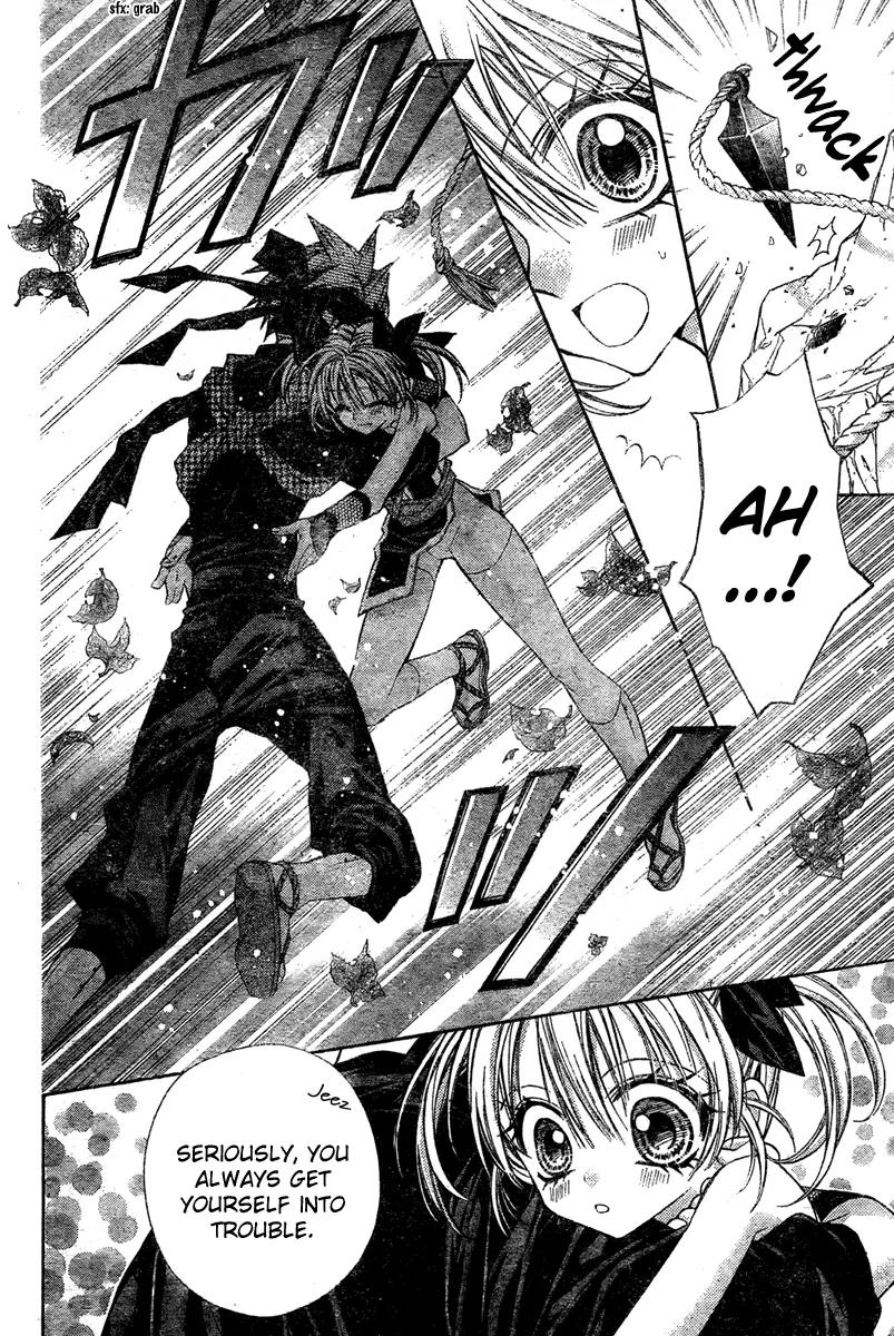 Sakurahime Kaden Chapter 8 page 15 - Chapter 8